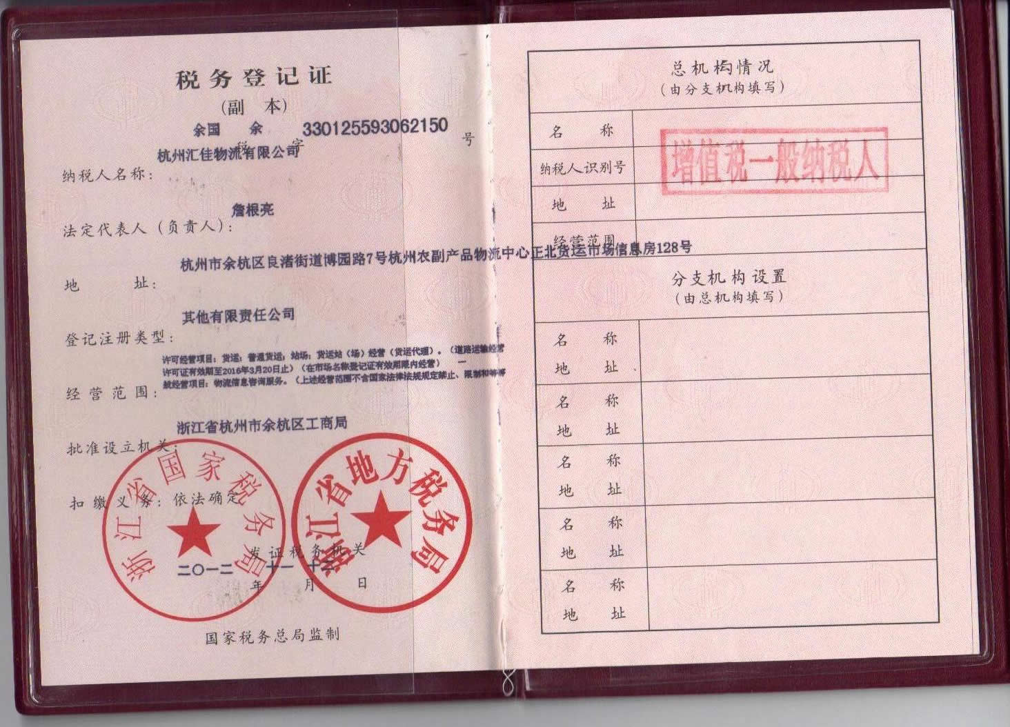 &#20061;&#28216;&#23448;&#26041;&#32593;&#39029;&#29256;&#45;&#20061;&#28216;&#40;&#20013;&#22269;&#41;