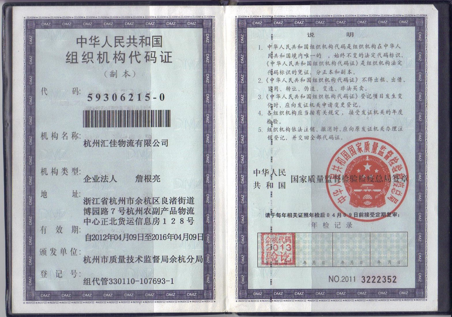 &#20061;&#28216;&#23448;&#26041;&#32593;&#39029;&#29256;&#45;&#20061;&#28216;&#40;&#20013;&#22269;&#41;